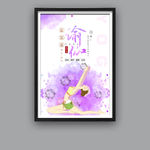 瑜伽