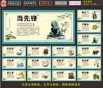 党建文化