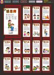 学校文化