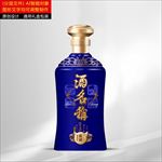 酒包装（分层制作文件）