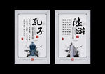 传统文化展板