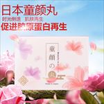 美妆