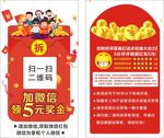 淘宝好评红包卡