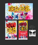演员