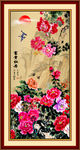 国画牡丹