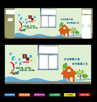 学校阅览室读书文化墙