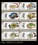 三鲜馄饨