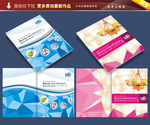 五金建材画册封面