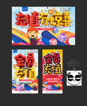 会员充值