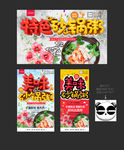 砂锅粥