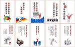 公司标语