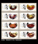 四川火锅