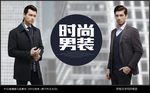 男装海报