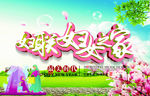 妇联展板设计制度牌展板