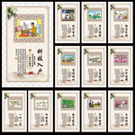 新农村建设展板