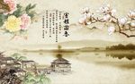 玉兰牡丹图