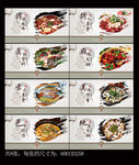 鱼火锅