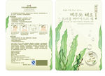 韩国海藻面膜（展开图）