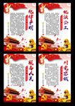 四句话十六字