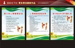 心理咨询室制度