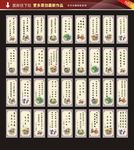 礼文化