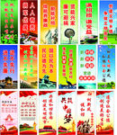公益广告