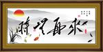 时不再来