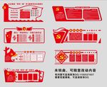 党建文化长廊造型