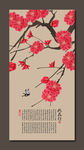 玄关画