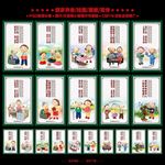 居家养老