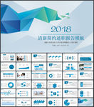 商务汇报工作总结