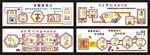 关爱老年人