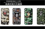 迷彩动物变形卡通