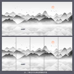 水墨画