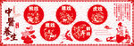 五禽戏养生宣传栏