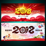 2018海报