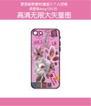 古典壁画挂花