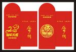 2018年　新年红包
