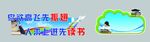 读书标语