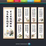 教师办公室标语