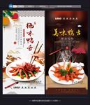 鸭舌