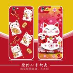 手机壳