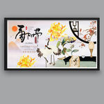 重阳节
