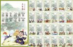 三字经