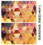 背景底纹