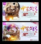中医