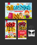 积分兑换