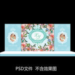 蓝色水彩牡丹花花卉婚礼舞台背景