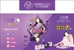 月如意促销桌