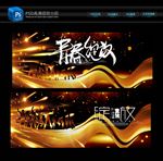 青春绽放